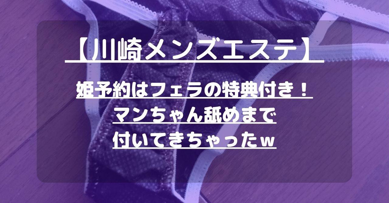 怪獣ブログのアイキャッチ